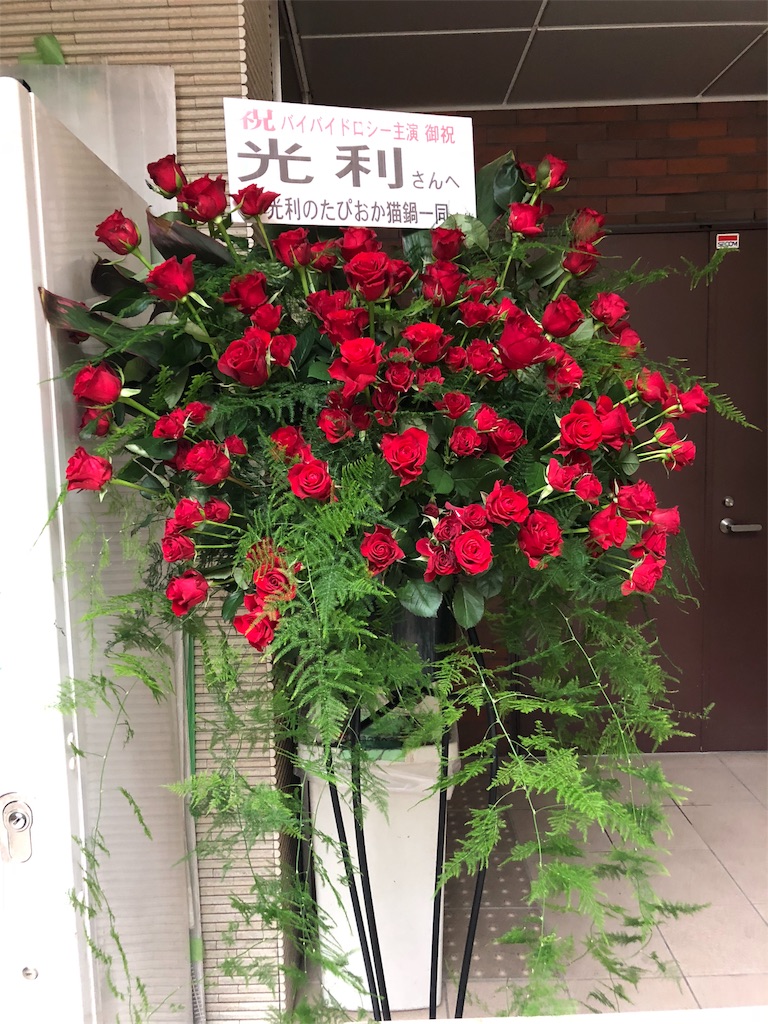 f:id:kouri1123:20180524114423j:image f:id:kouri1123:20180524114423j:image