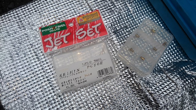 f:id:kouri50:20200115110434j:plain f:id:kouri50:20200115110434j:plain
