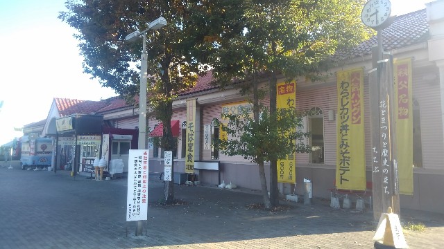 f:id:kouri50:20201116143802j:plain