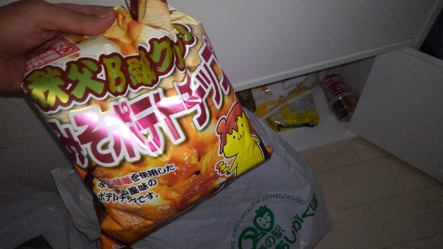 f:id:kouri50:20201116163617j:plain