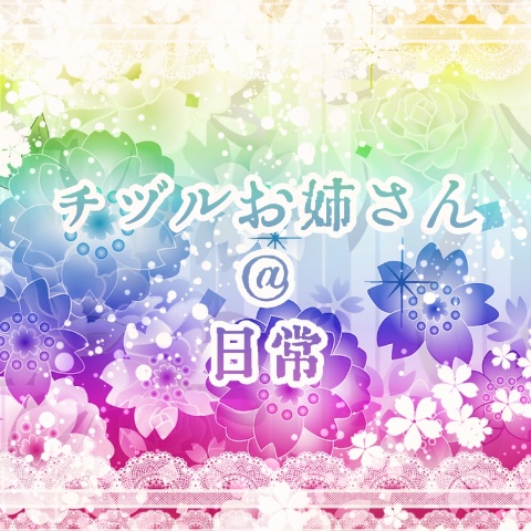 f:id:kousakatiduru:20210728051941j:plain