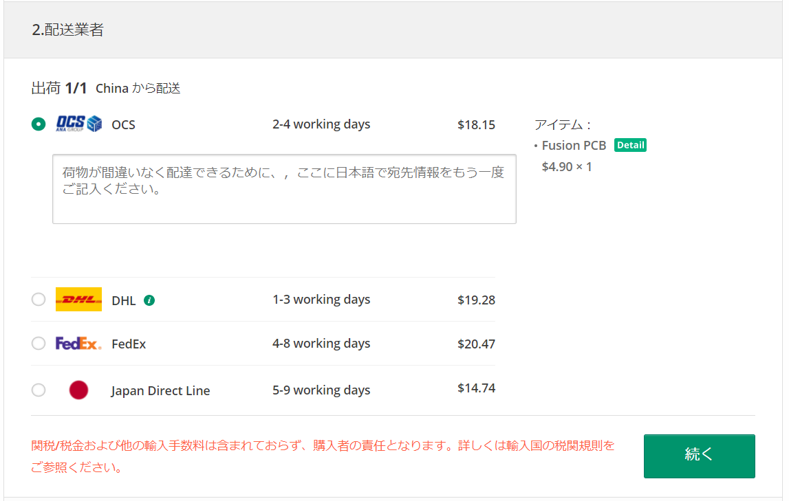 f:id:kousakutanosii:20210911110430p:plain
