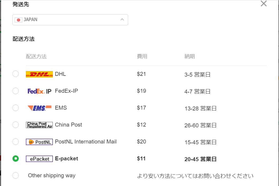 f:id:kousakutanosii:20210911110446p:plain