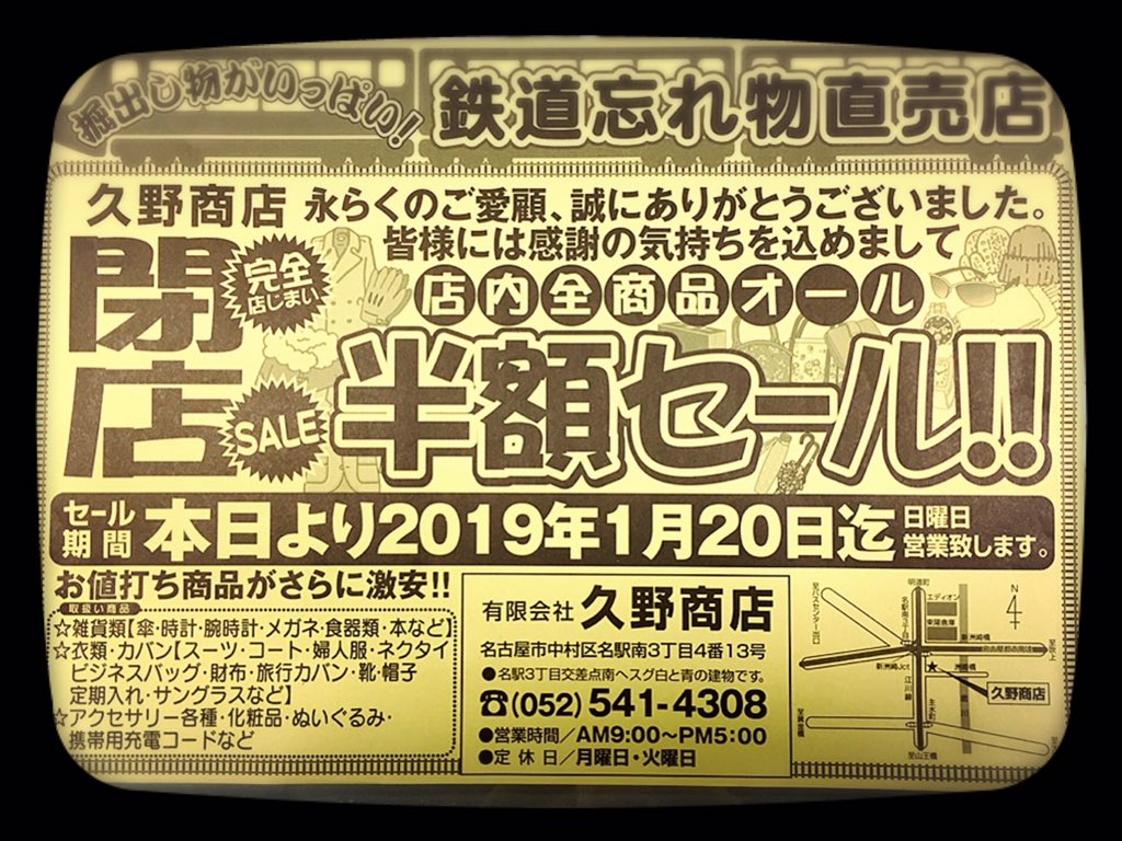 f:id:kousakutarou:20190113142723j:plain