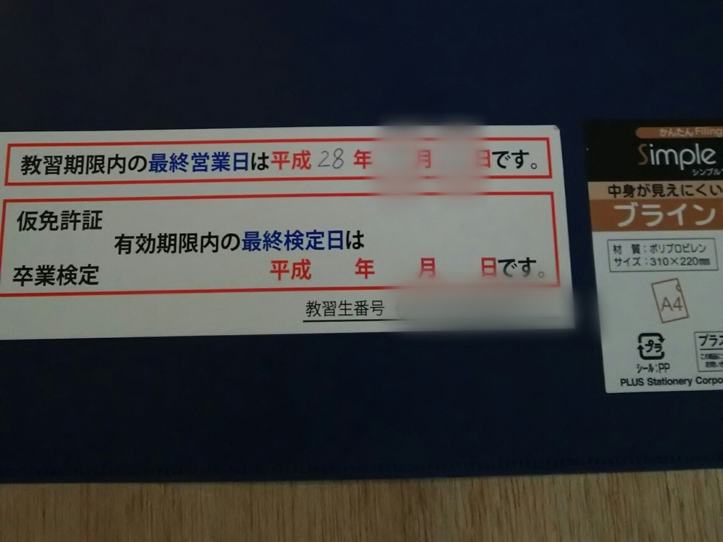 f:id:kousakutarou:20190115225525j:plain