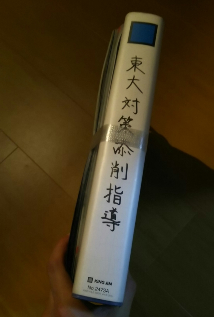 f:id:kousakutarou:20190115230155j:plain