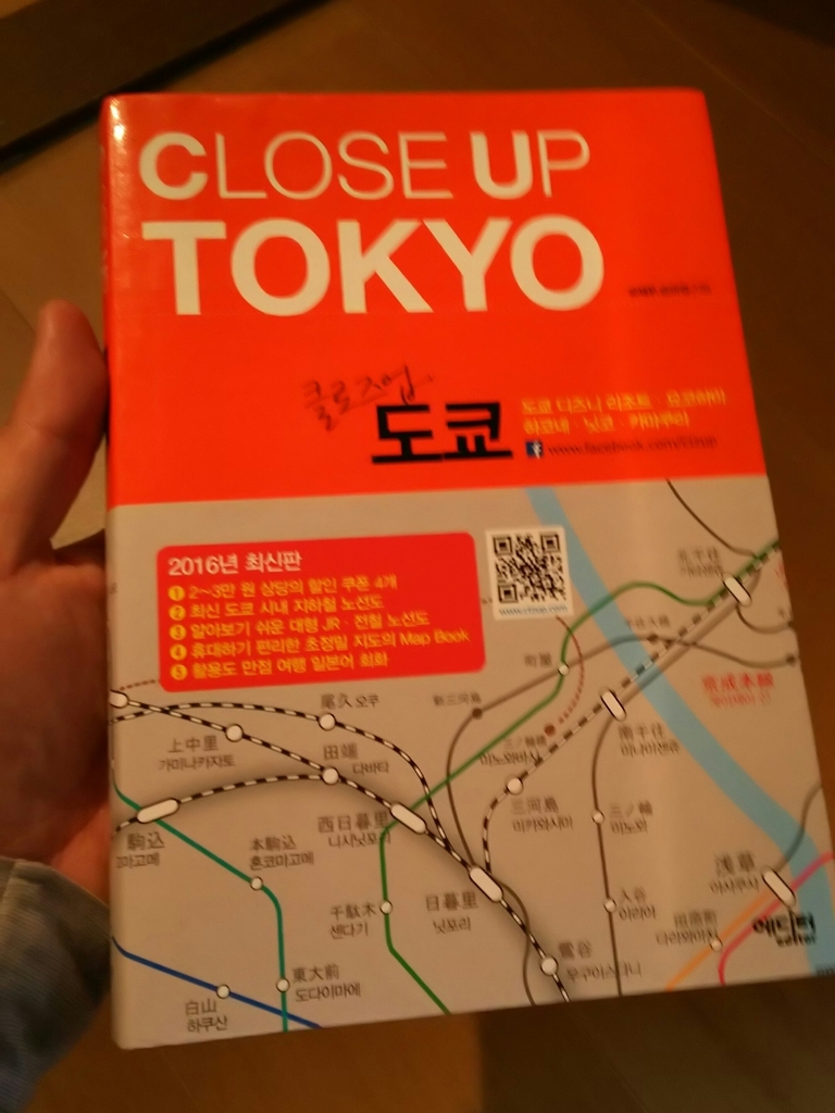 f:id:kousakutarou:20190115231523j:plain
