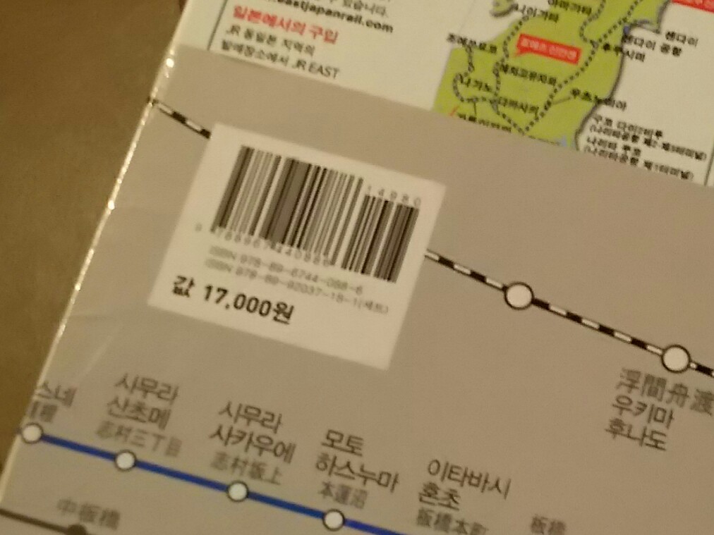 f:id:kousakutarou:20190115232918j:plain