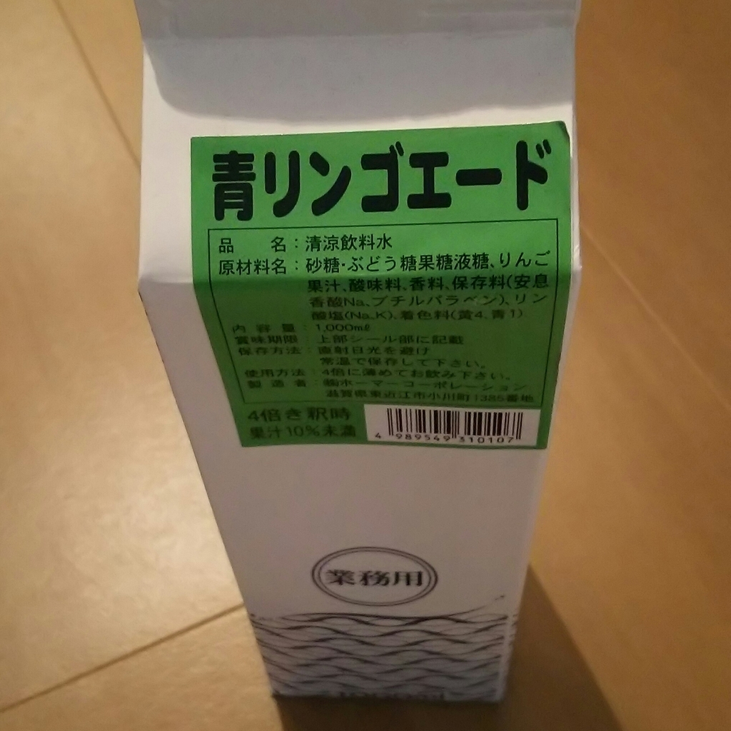 f:id:kousakutarou:20190115234733j:plain