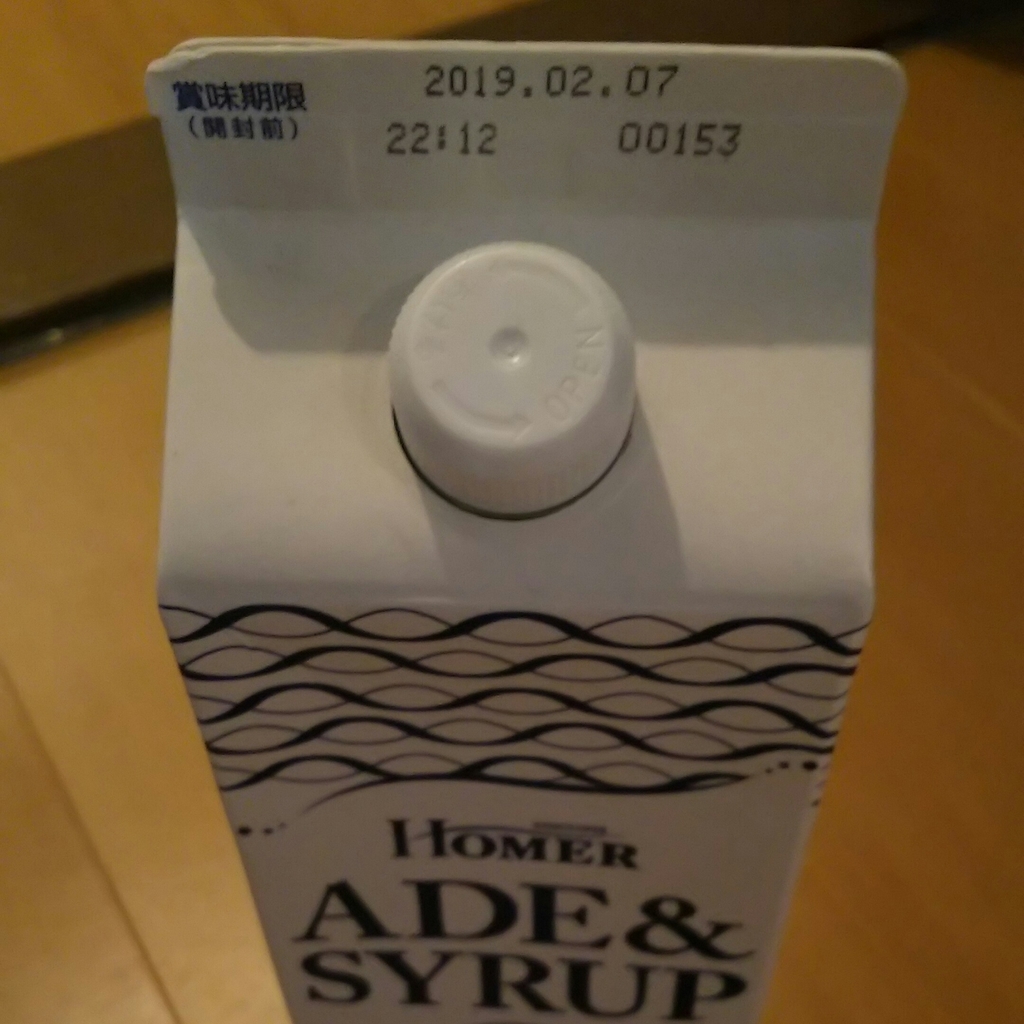 f:id:kousakutarou:20190115235126j:plain