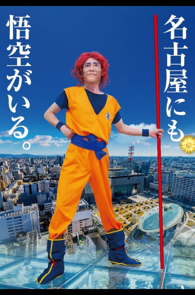 f:id:kousakutarou:20190201223516j:plain