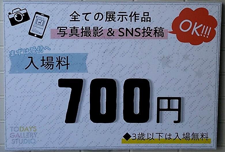 f:id:kousakutarou:20190204174552j:plain