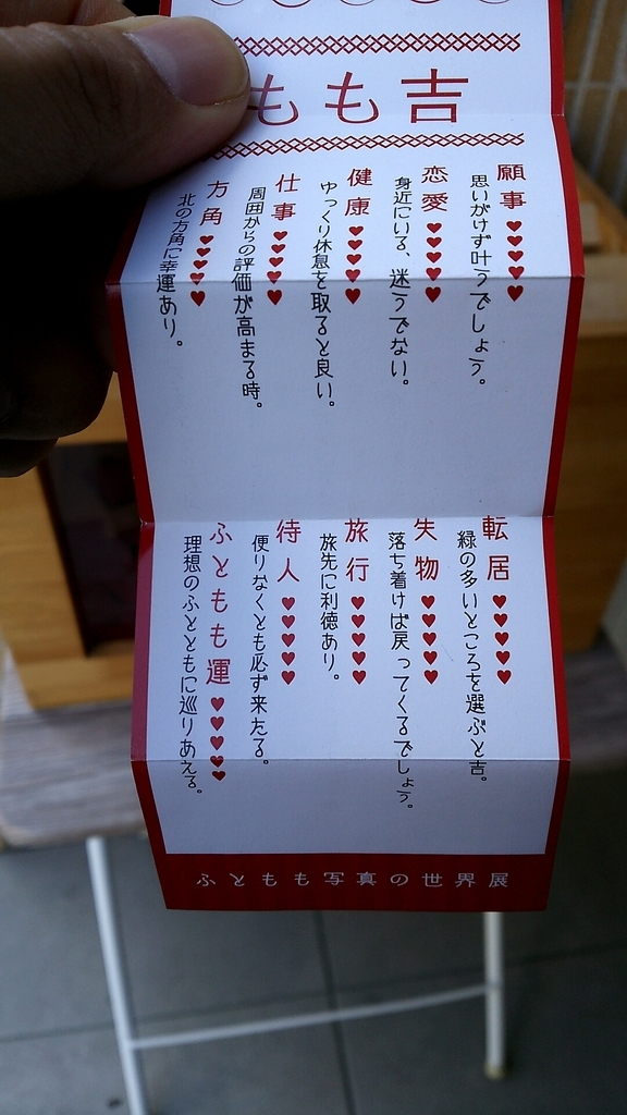 f:id:kousakutarou:20190205030600j:plain
