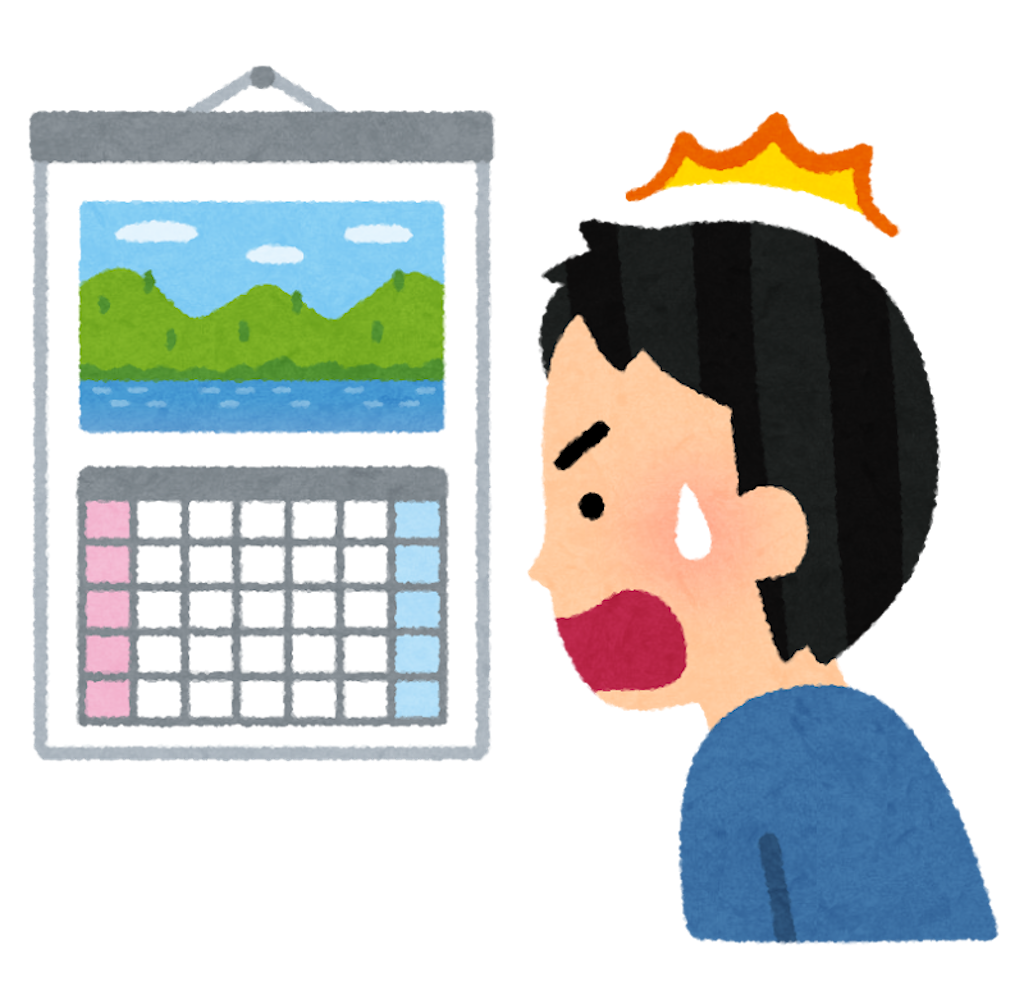 f:id:kouseijuku:20260802224114p:image f:id:kouseijuku:20260802224114p:image