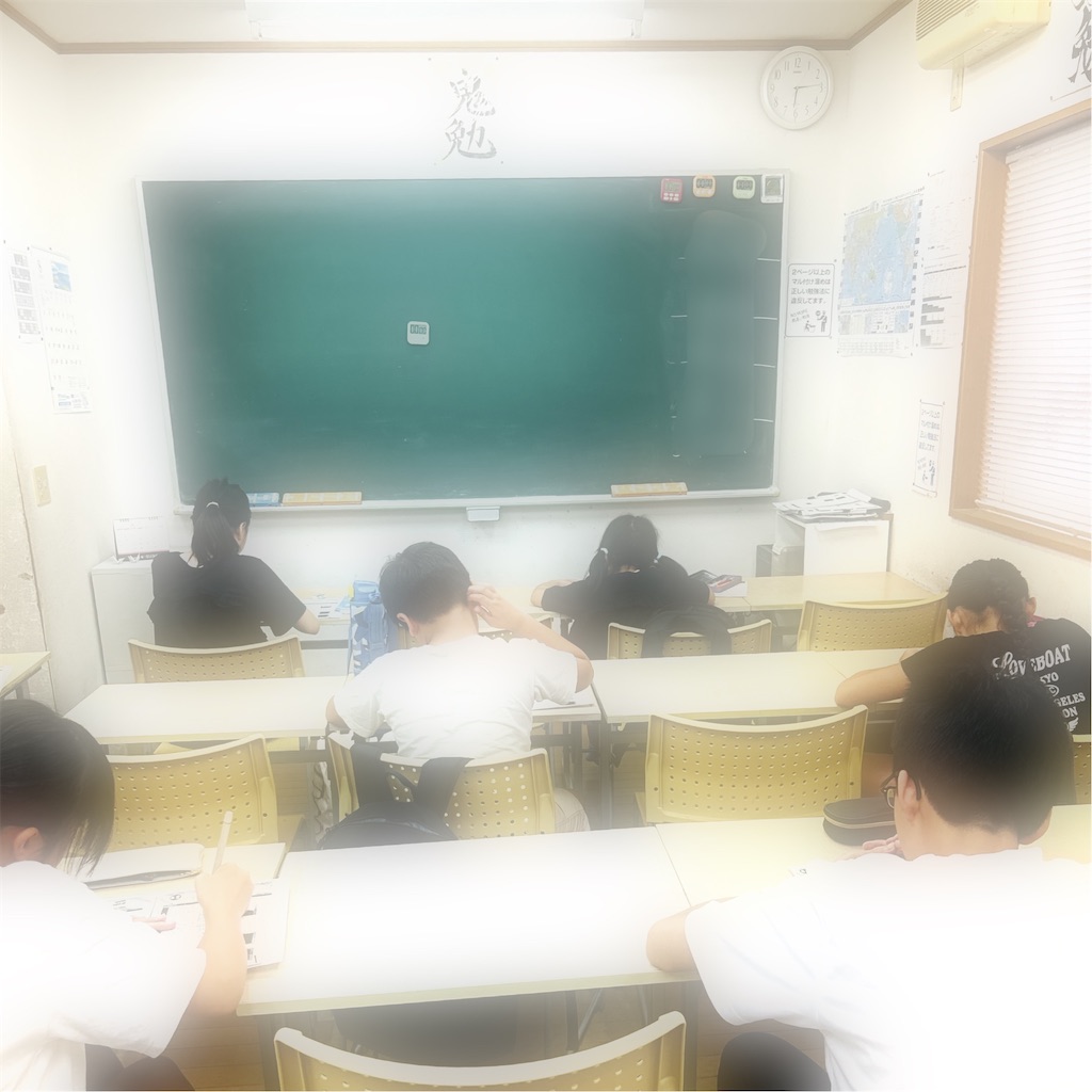 f:id:kouseijuku:20260817181823j:image f:id:kouseijuku:20260817181823j:image