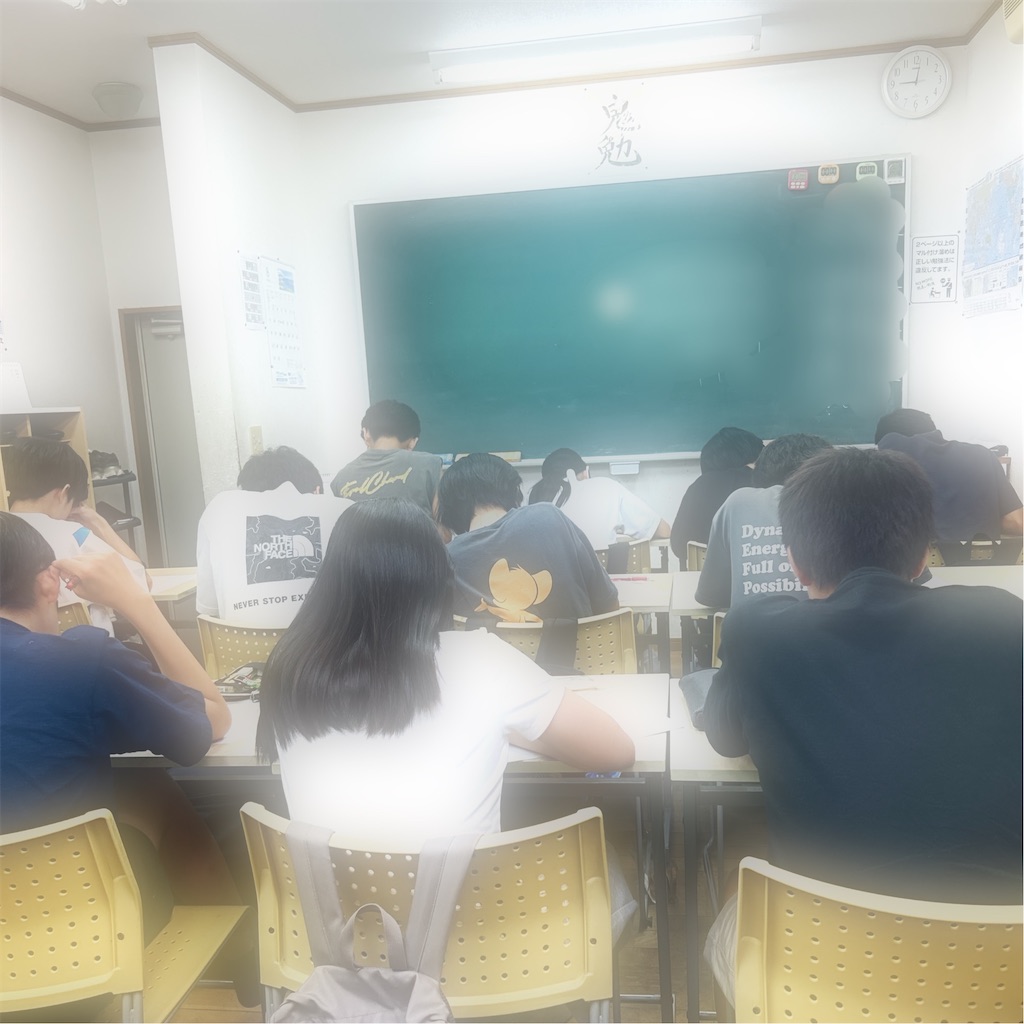 f:id:kouseijuku:20260817210441j:image f:id:kouseijuku:20260817210441j:image