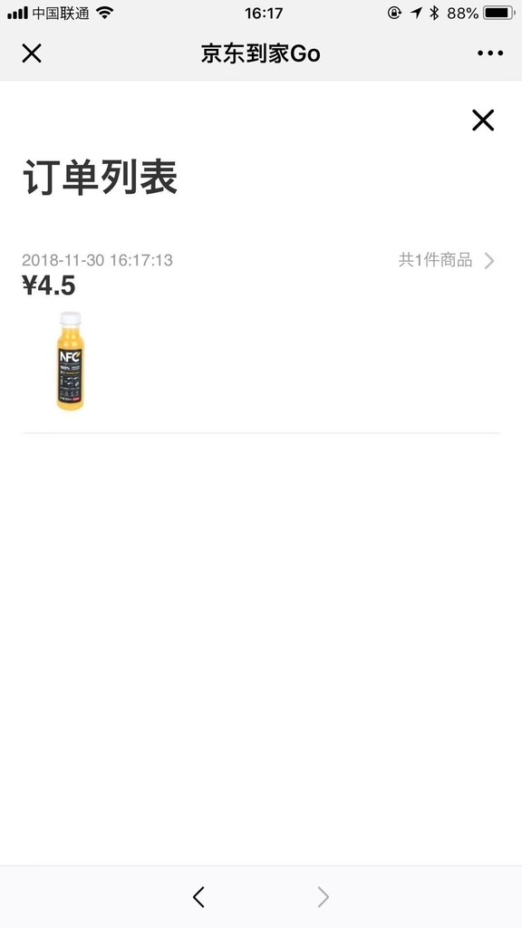 f:id:kouseisho:20181203034203j:plain f:id:kouseisho:20181203034203j:plain