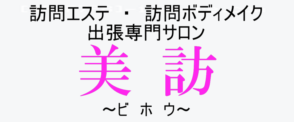 f:id:kouseistaffblog:20171119152030p:plain