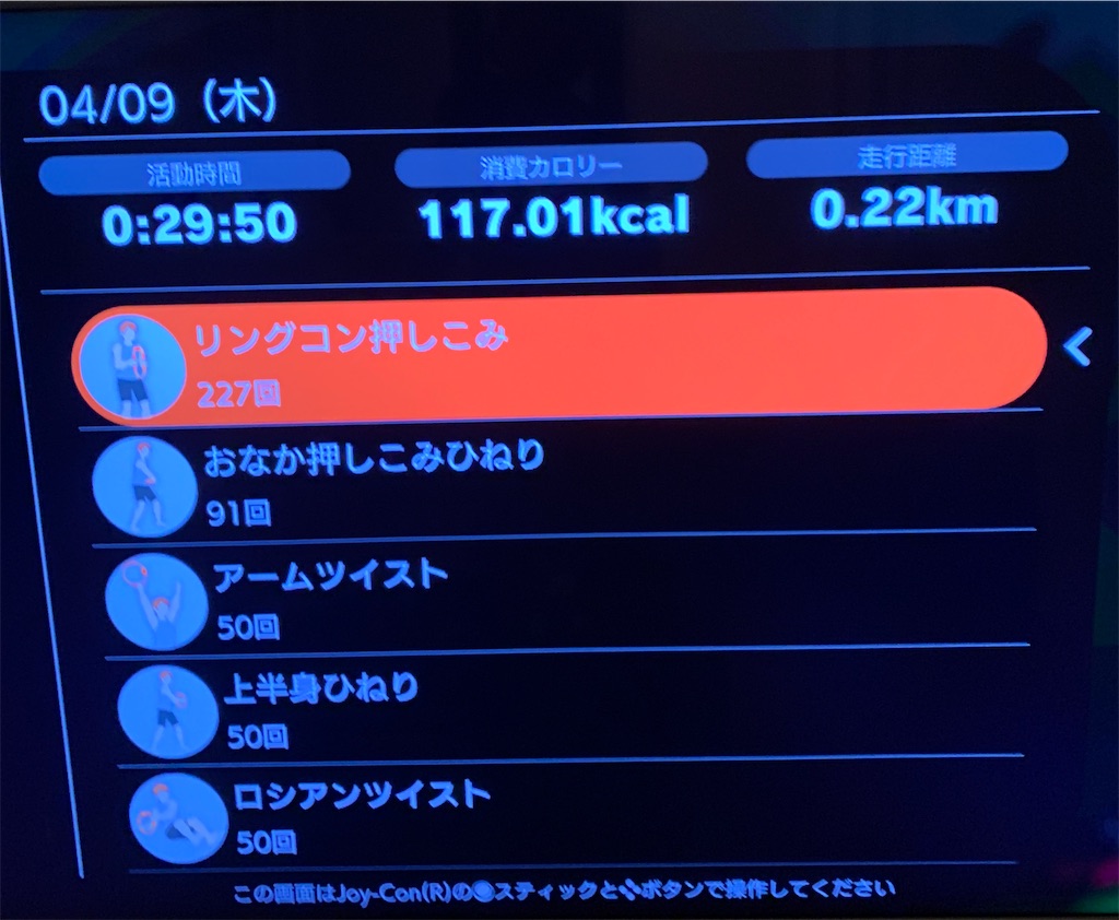 f:id:kousekka:20200410144353j:image