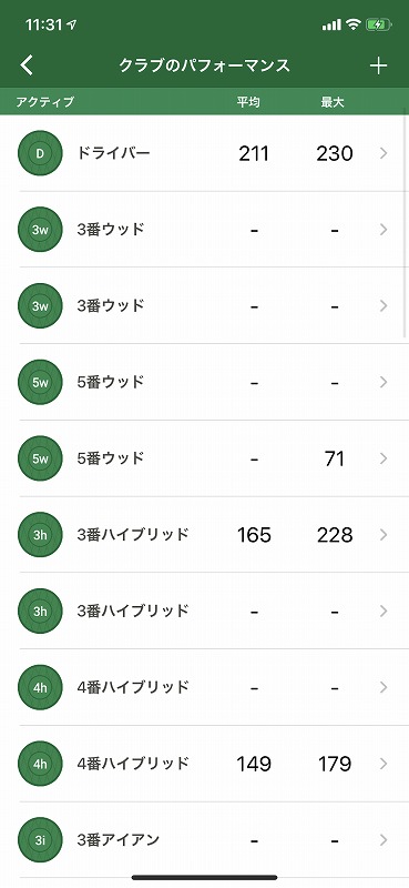 f:id:kousekka:20201014113721j:plain f:id:kousekka:20201014113721j:plain