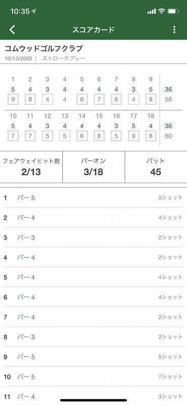 f:id:kousekka:20201014121402j:plain f:id:kousekka:20201014121402j:plain