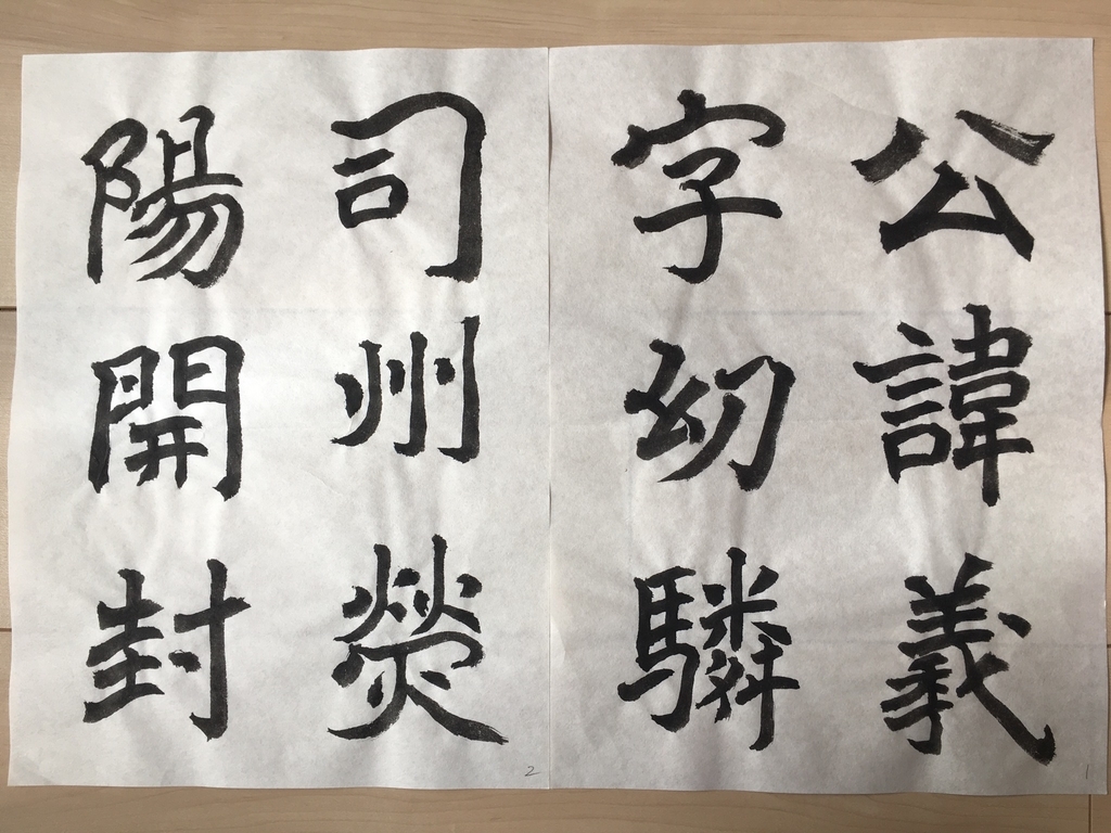 f:id:kousen-write:20181107110307j:plain