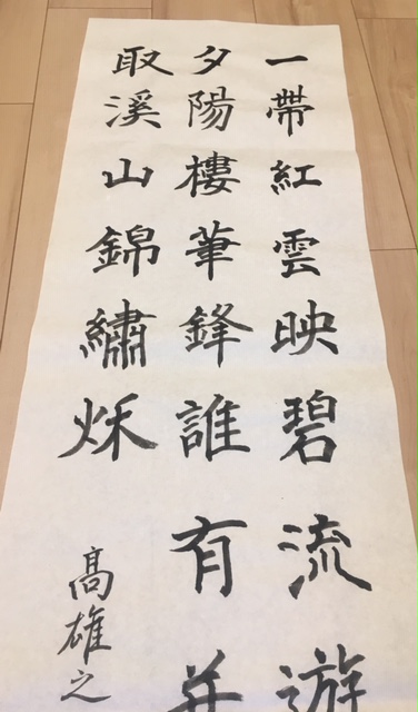 f:id:kousen-write:20181109002927j:plain