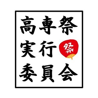 f:id:kousensaiblog:20190717205736j:plain f:id:kousensaiblog:20190717205736j:plain