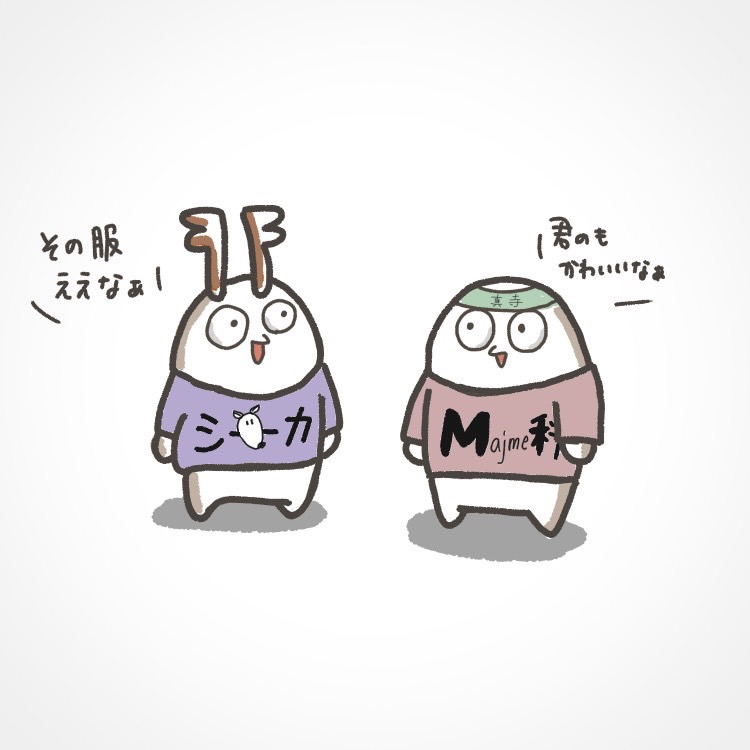 f:id:kousensaiblog:20211030110455j:plain