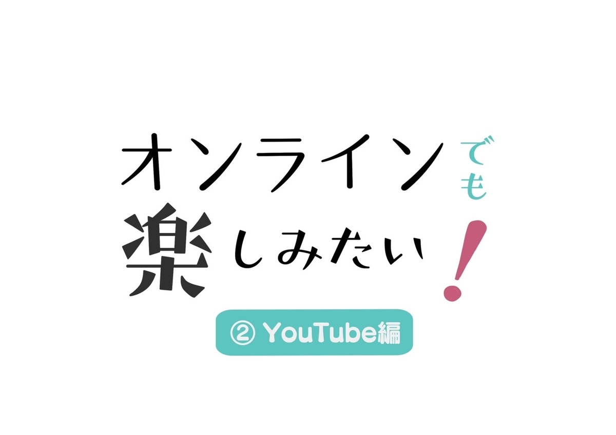 f:id:kousensaiblog:20211031161354j:plain