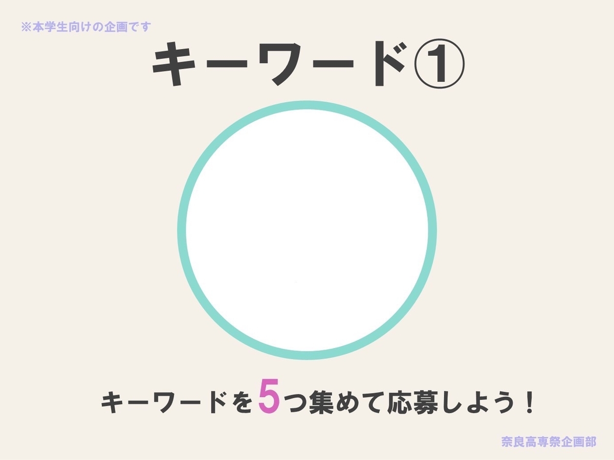 f:id:kousensaiblog:20211101094213j:plain