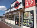 こだわり麺やﾌﾚｽﾎﾟ高松店１