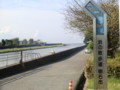 20120922東二見ｺｰｽ２