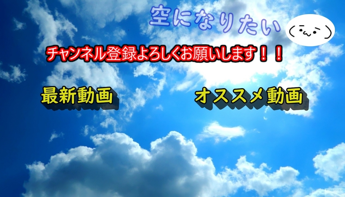 f:id:kousotuojisann:20210428145642j:plain