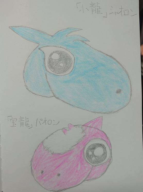 f:id:kousui5724:20200530102439j:plain