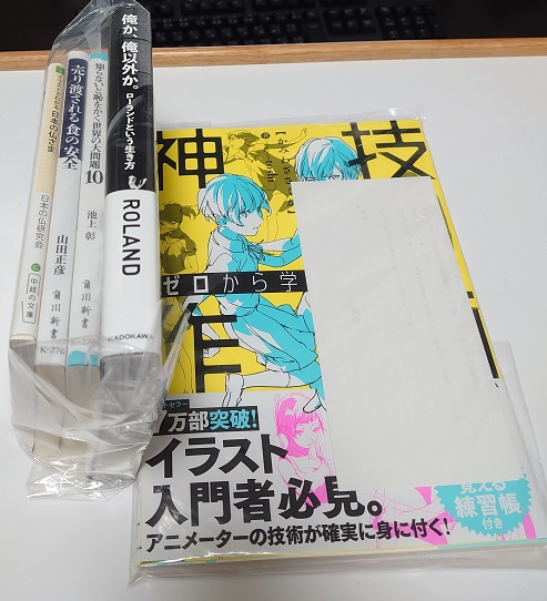 f:id:kousui5724:20200812101534j:plain