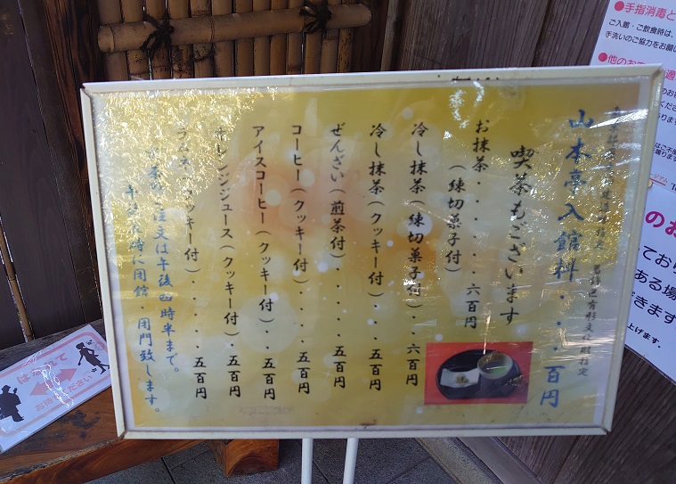 f:id:kousui5724:20210206200407j:plain
