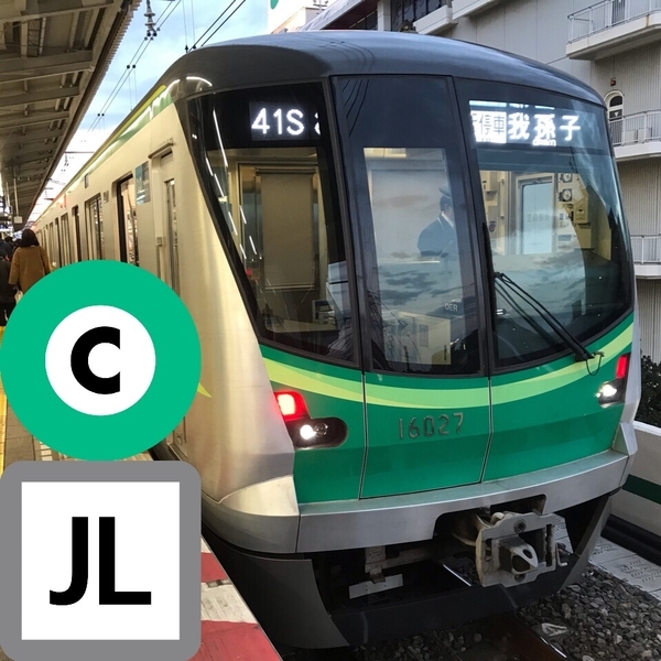 常磐各停・千代田線
