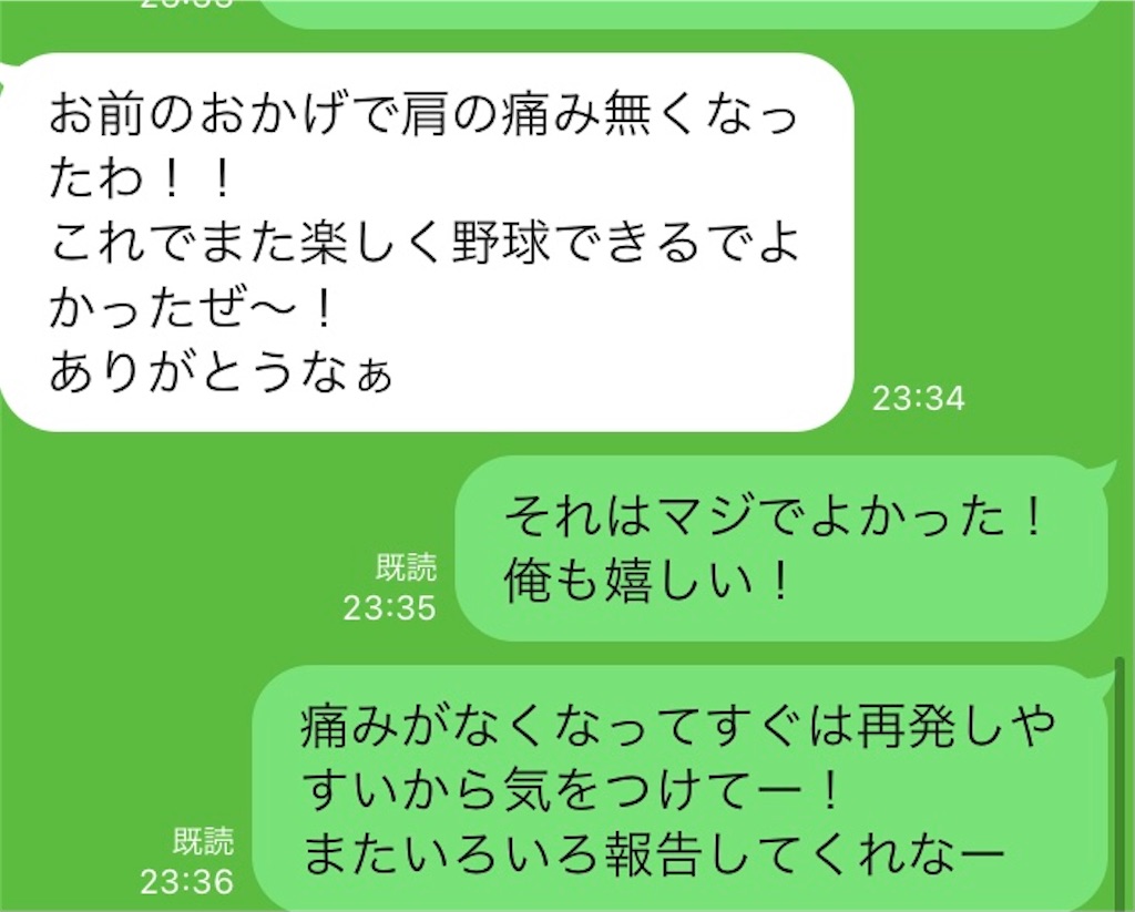 f:id:kousuke0511:20210110234142j:image