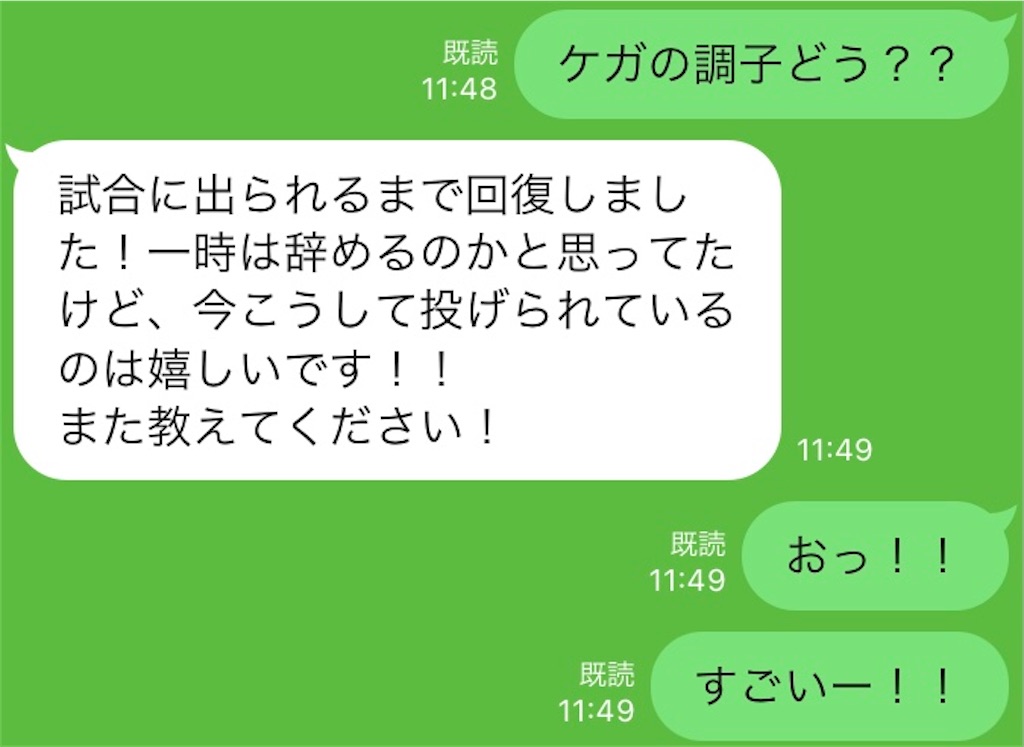 f:id:kousuke0511:20210110234214j:image