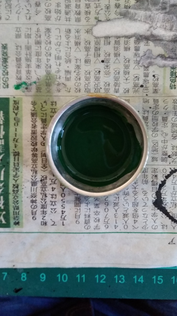 f:id:kousukefinfin:20191201200147j:plain f:id:kousukefinfin:20191201200147j:plain