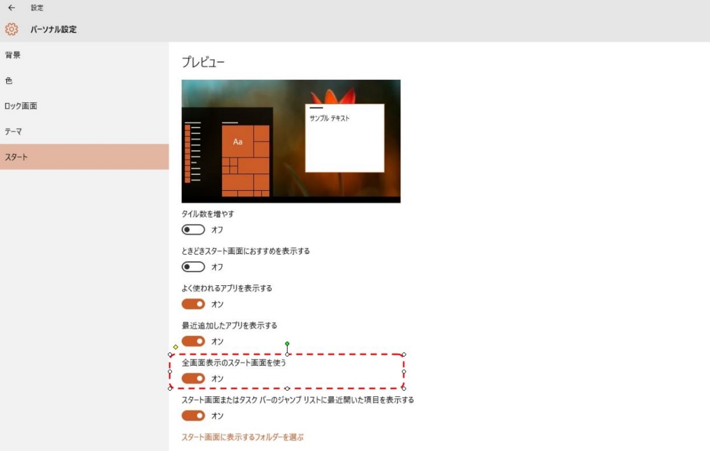 f:id:kousuku:20160610162225j:plain f:id:kousuku:20160610162225j:plain