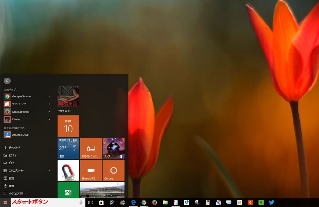 f:id:kousuku:20160610174302j:plain f:id:kousuku:20160610174302j:plain