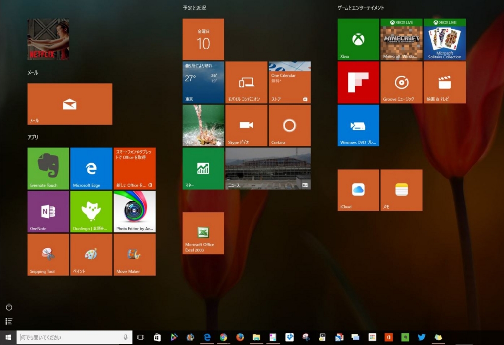 f:id:kousuku:20160610174417j:plain f:id:kousuku:20160610174417j:plain