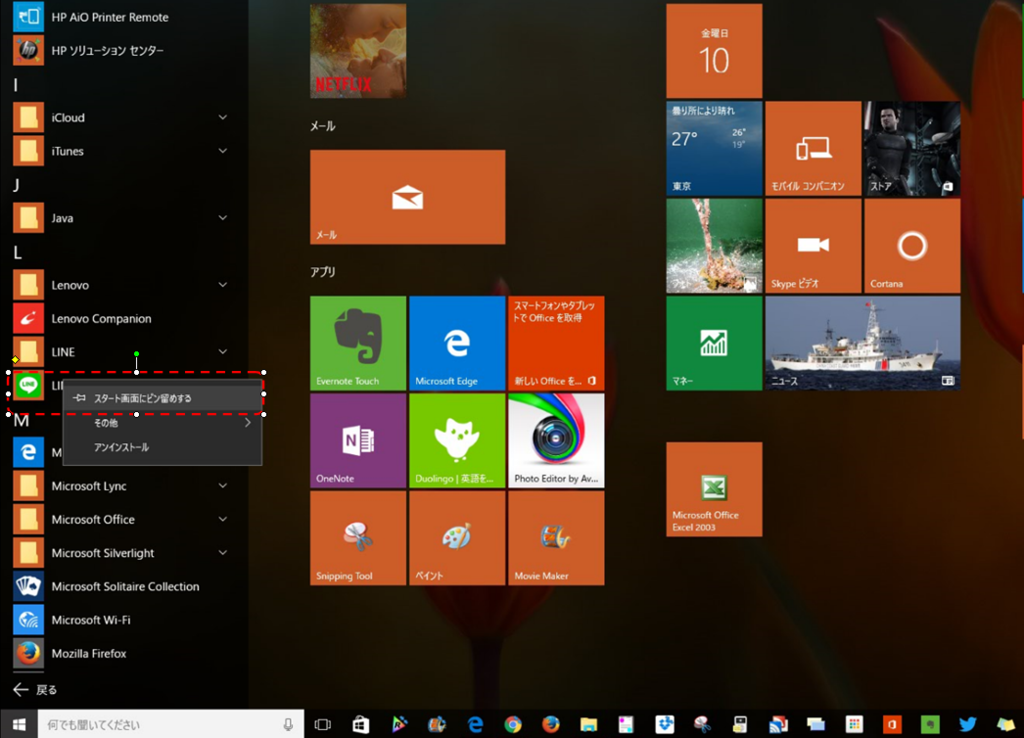 f:id:kousuku:20160610181652p:plain f:id:kousuku:20160610181652p:plain