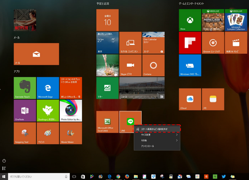 f:id:kousuku:20160610182525p:plain f:id:kousuku:20160610182525p:plain