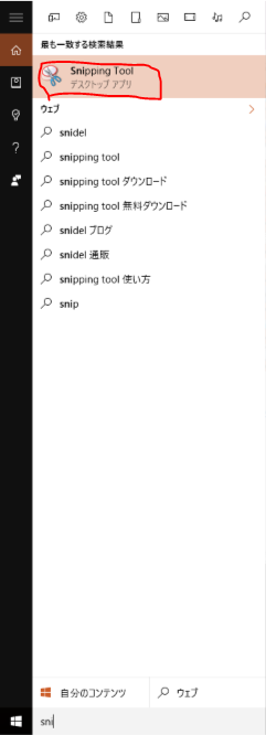 f:id:kousuku:20160621114041p:plain f:id:kousuku:20160621114041p:plain