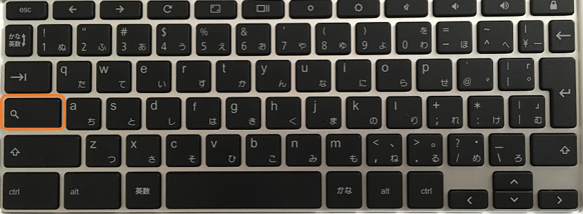 クロームブックキー配列