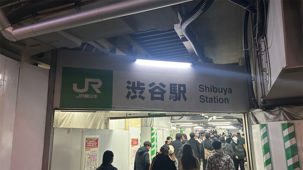 f:id:kouta4649:20251007181602j:image