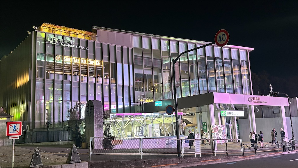 f:id:kouta4649:20251007181619j:image